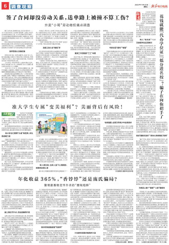 ****处理标记：[page]时， 字段 [] 在数据源中没有找到! ****