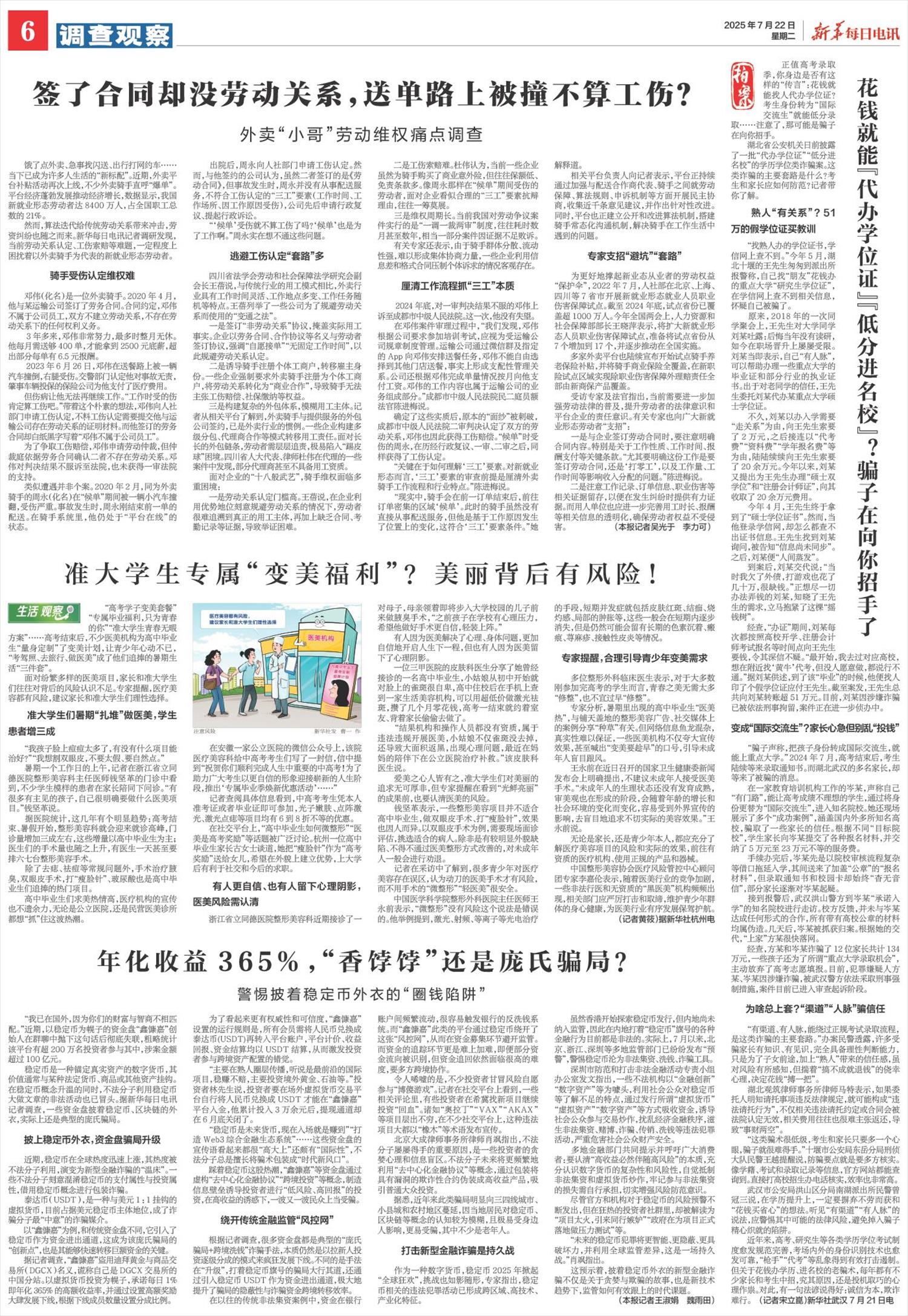 ****处理标记：[page]时， 字段 [] 在数据源中没有找到! ****