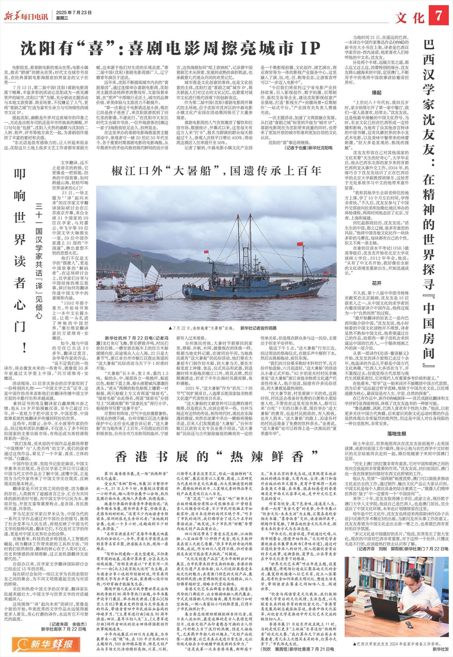 ****处理标记：[page]时， 字段 [] 在数据源中没有找到! ****