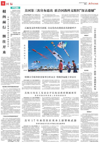 ****处理标记：[page]时， 字段 [] 在数据源中没有找到! ****