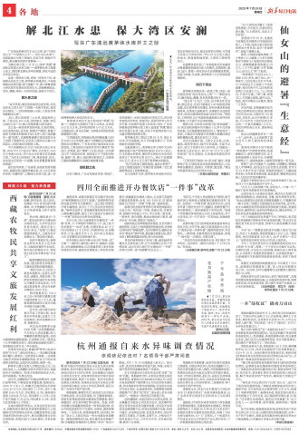 ****处理标记：[page]时， 字段 [] 在数据源中没有找到! ****