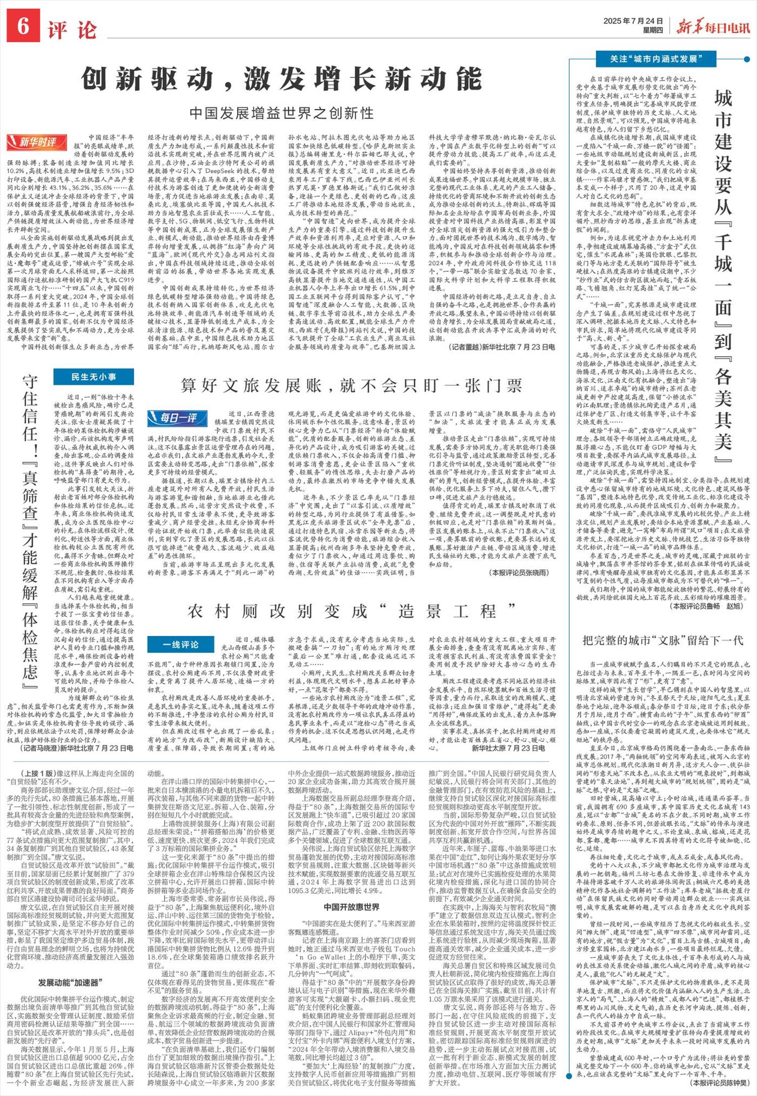 ****处理标记：[page]时， 字段 [] 在数据源中没有找到! ****