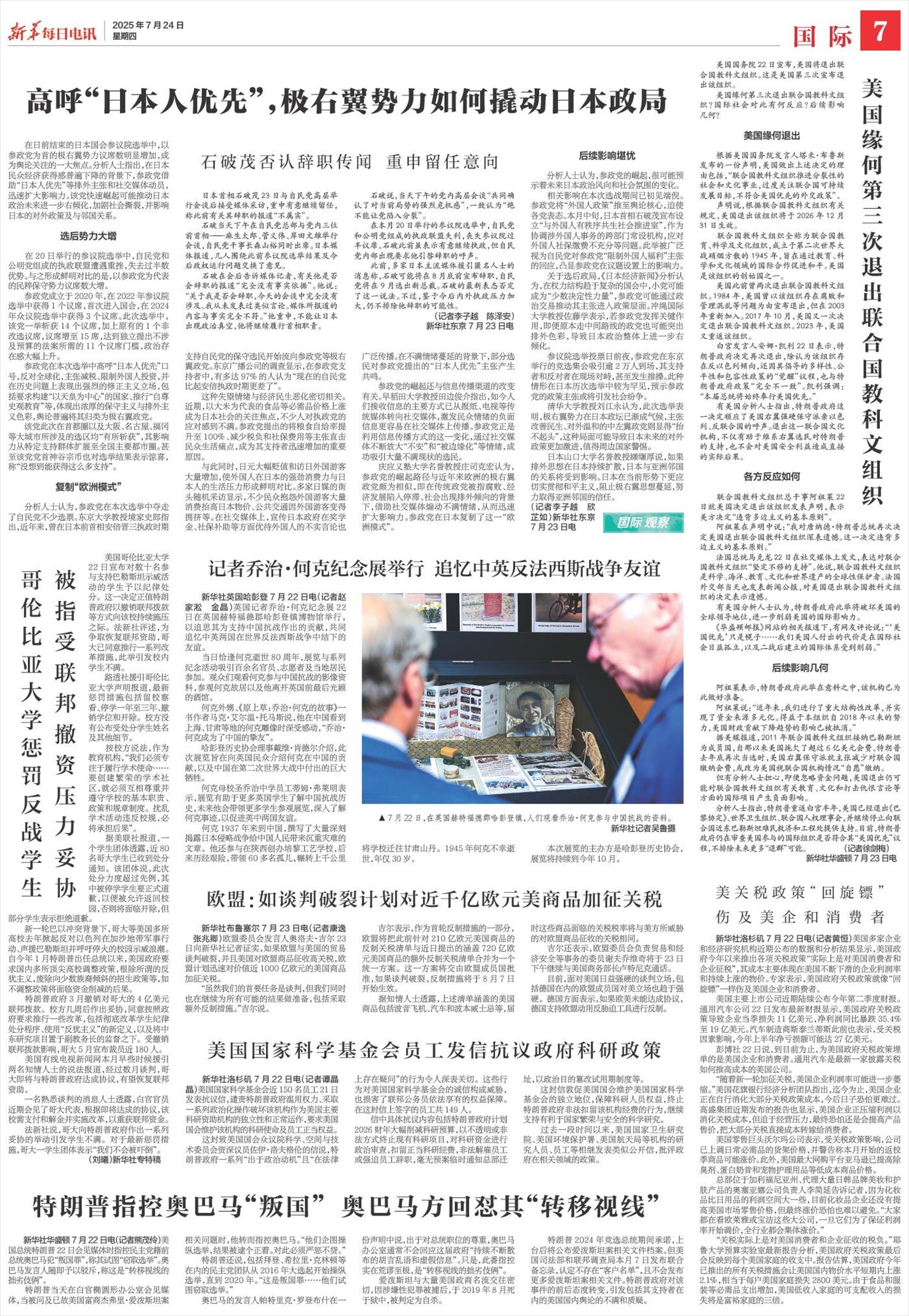 ****处理标记：[page]时， 字段 [] 在数据源中没有找到! ****