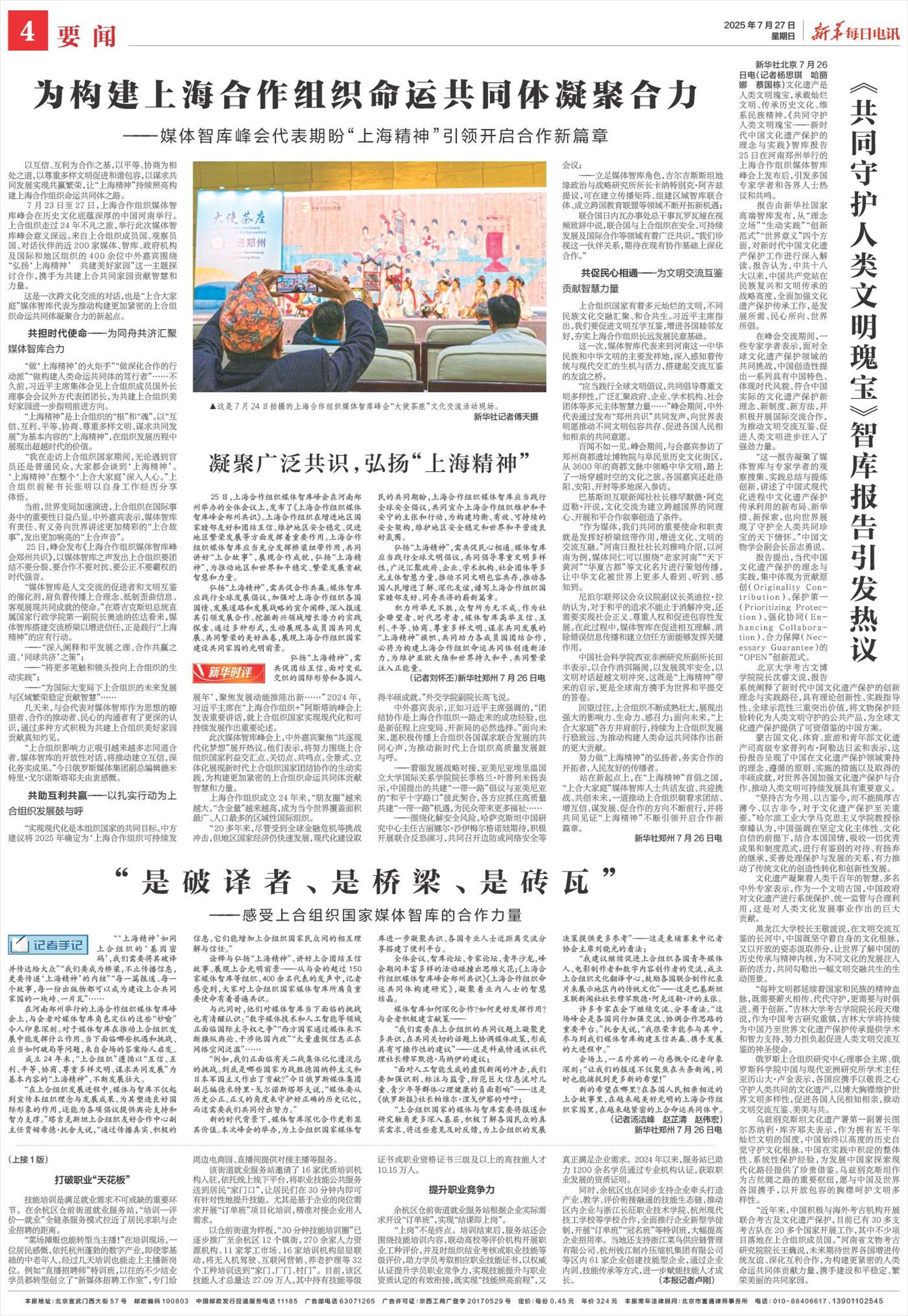 ****处理标记：[page]时， 字段 [] 在数据源中没有找到! ****