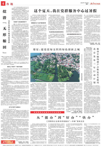 ****处理标记：[page]时， 字段 [] 在数据源中没有找到! ****