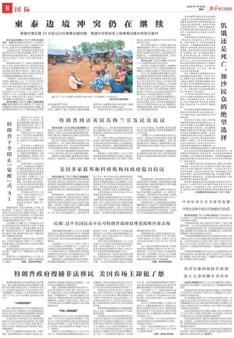 ****处理标记：[page]时， 字段 [] 在数据源中没有找到! ****