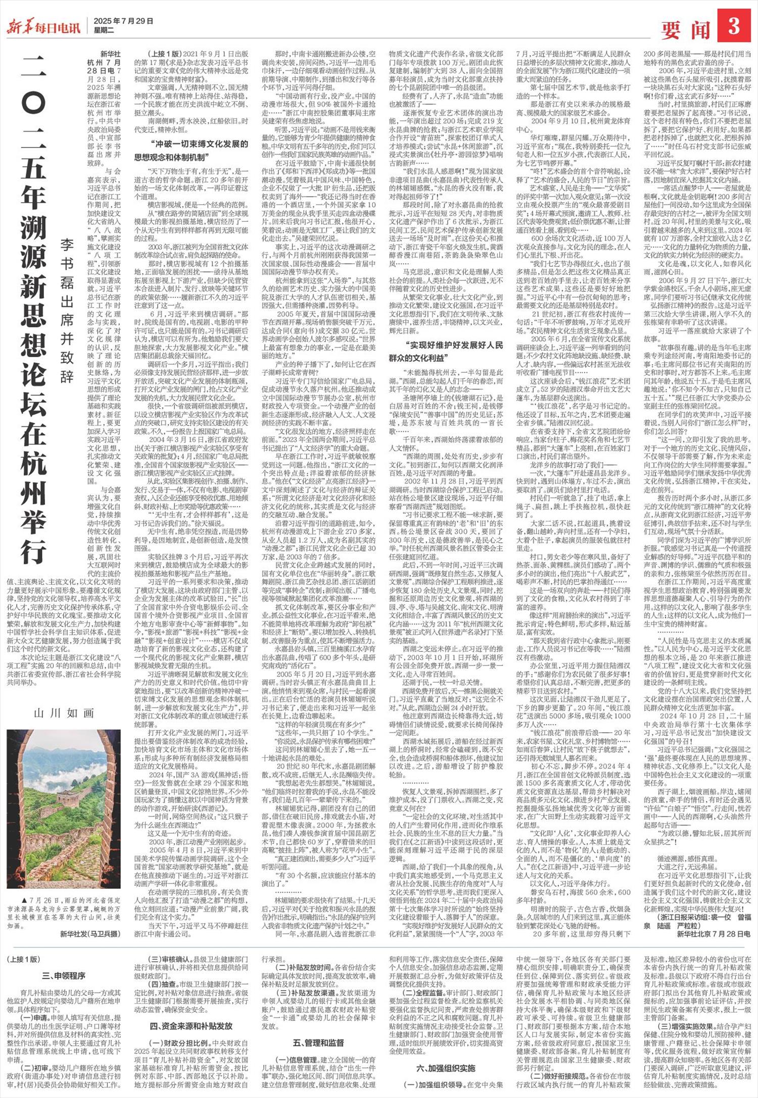 ****处理标记：[page]时， 字段 [] 在数据源中没有找到! ****