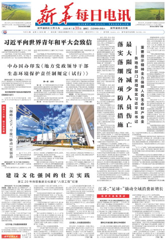 ****处理标记：[page]时， 字段 [] 在数据源中没有找到! ****