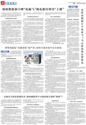 ****处理标记：[page]时， 字段 [] 在数据源中没有找到! ****