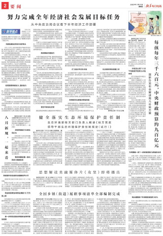****处理标记：[page]时， 字段 [] 在数据源中没有找到! ****
