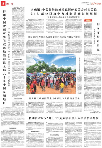 ****处理标记：[page]时， 字段 [] 在数据源中没有找到! ****