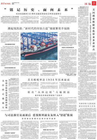 ****处理标记：[page]时， 字段 [] 在数据源中没有找到! ****