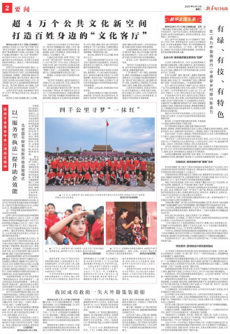 ****处理标记：[page]时， 字段 [] 在数据源中没有找到! ****