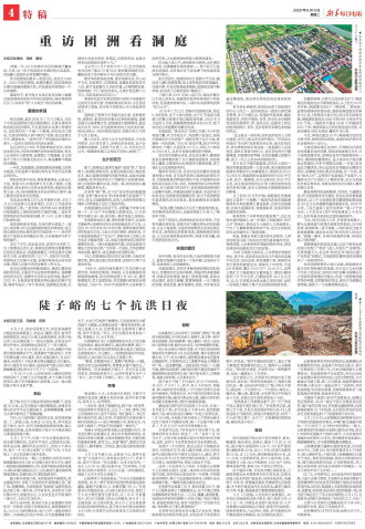 ****处理标记：[page]时， 字段 [] 在数据源中没有找到! ****