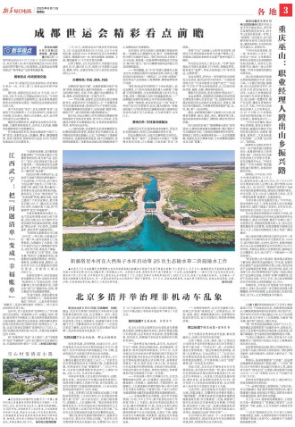 ****处理标记：[page]时， 字段 [] 在数据源中没有找到! ****