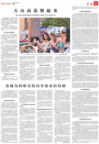 ****处理标记：[page]时， 字段 [] 在数据源中没有找到! ****