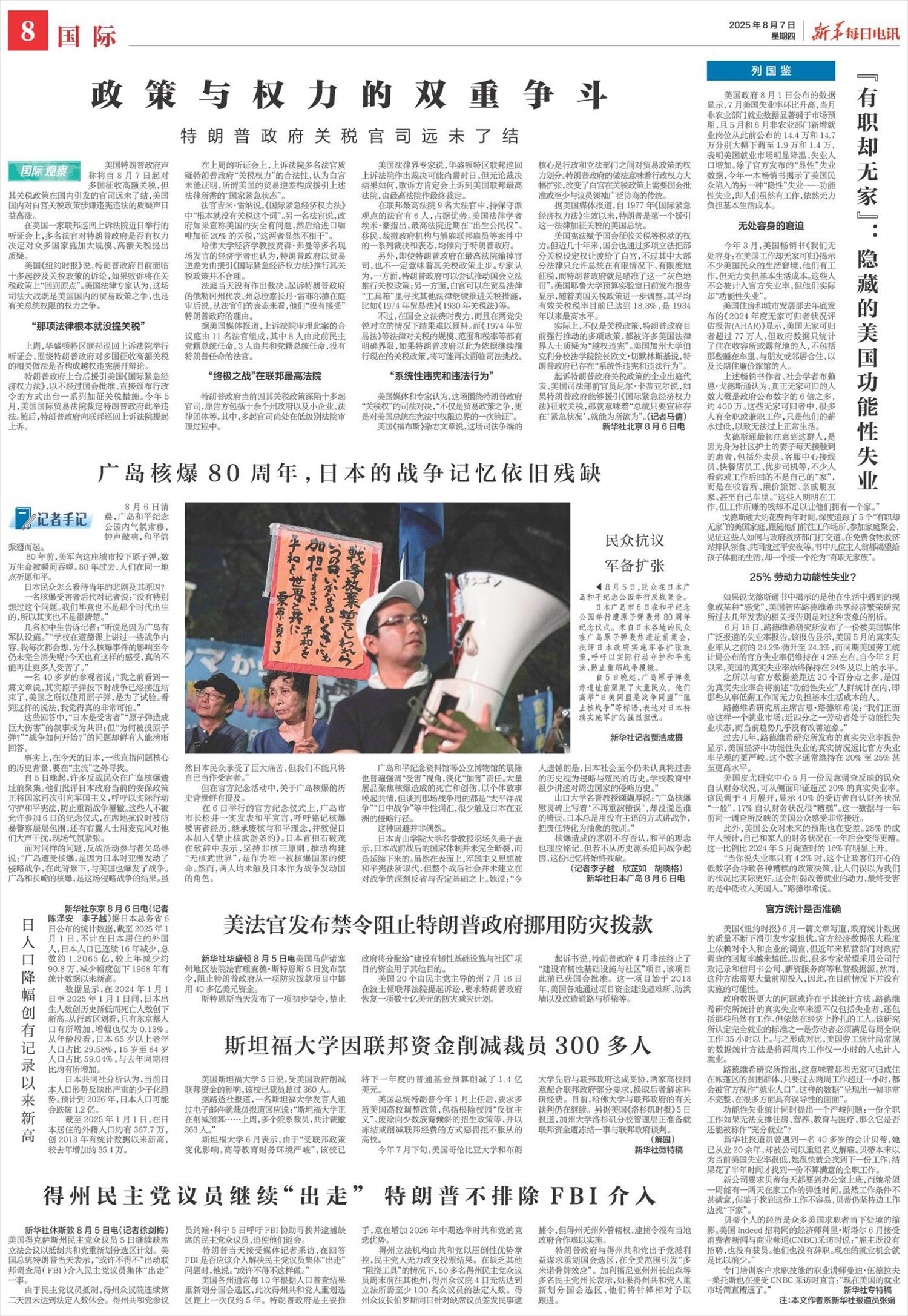 ****处理标记：[page]时， 字段 [] 在数据源中没有找到! ****