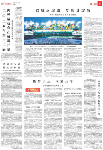 ****处理标记：[page]时， 字段 [] 在数据源中没有找到! ****