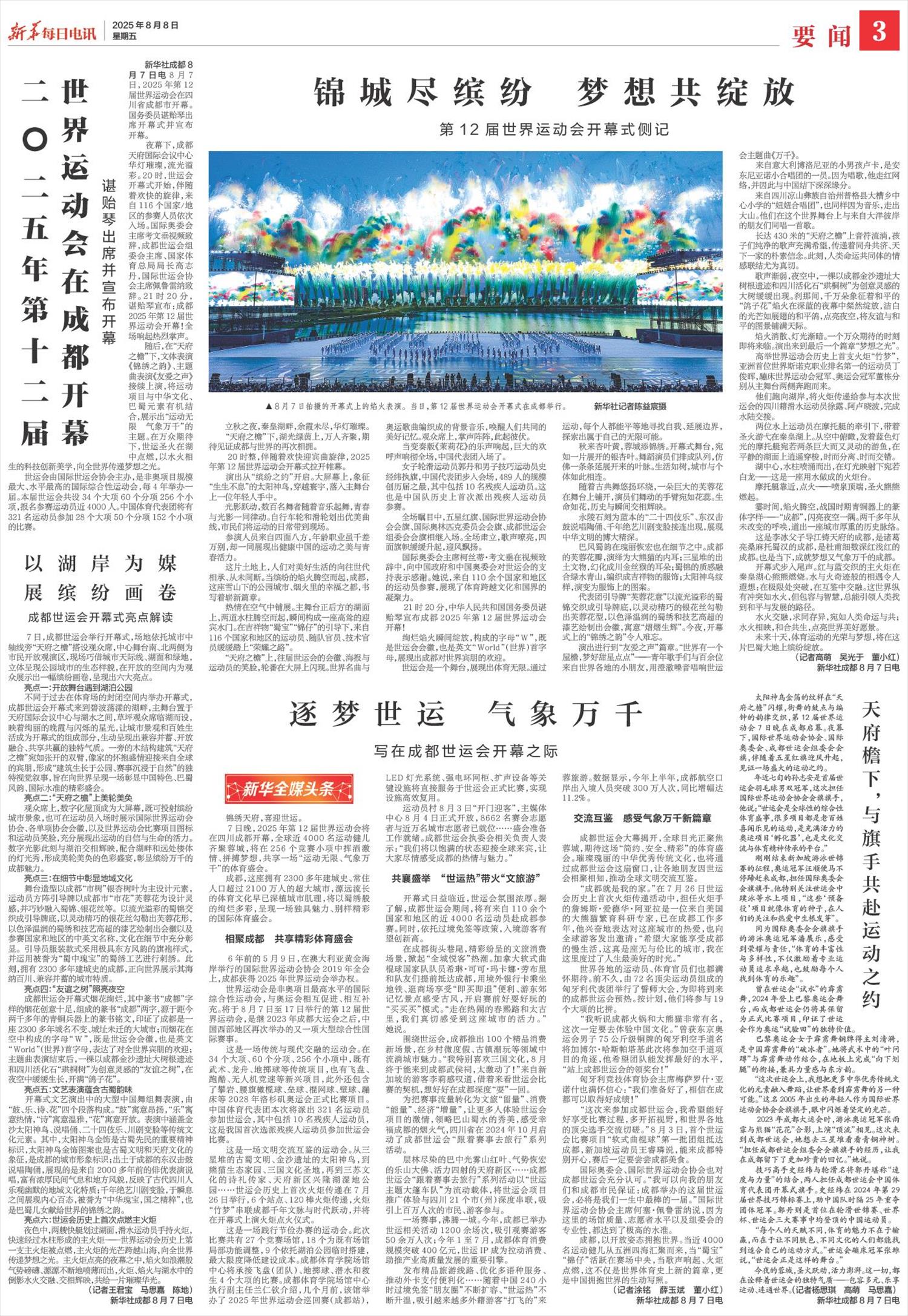 ****处理标记：[page]时， 字段 [] 在数据源中没有找到! ****