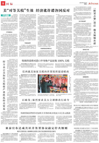 ****处理标记：[page]时， 字段 [] 在数据源中没有找到! ****