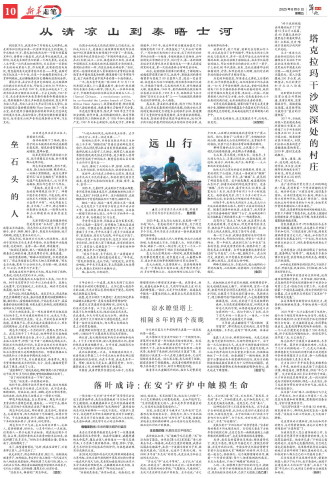 ****处理标记：[page]时， 字段 [] 在数据源中没有找到! ****