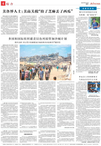 ****处理标记：[page]时， 字段 [] 在数据源中没有找到! ****