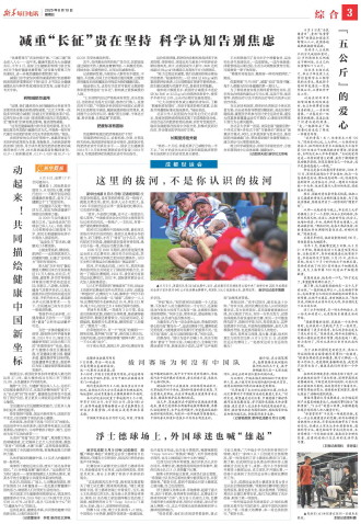 ****处理标记：[page]时， 字段 [] 在数据源中没有找到! ****