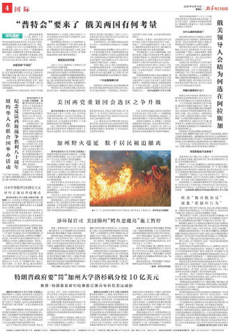 ****处理标记：[page]时， 字段 [] 在数据源中没有找到! ****