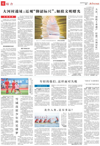 ****处理标记：[page]时， 字段 [] 在数据源中没有找到! ****