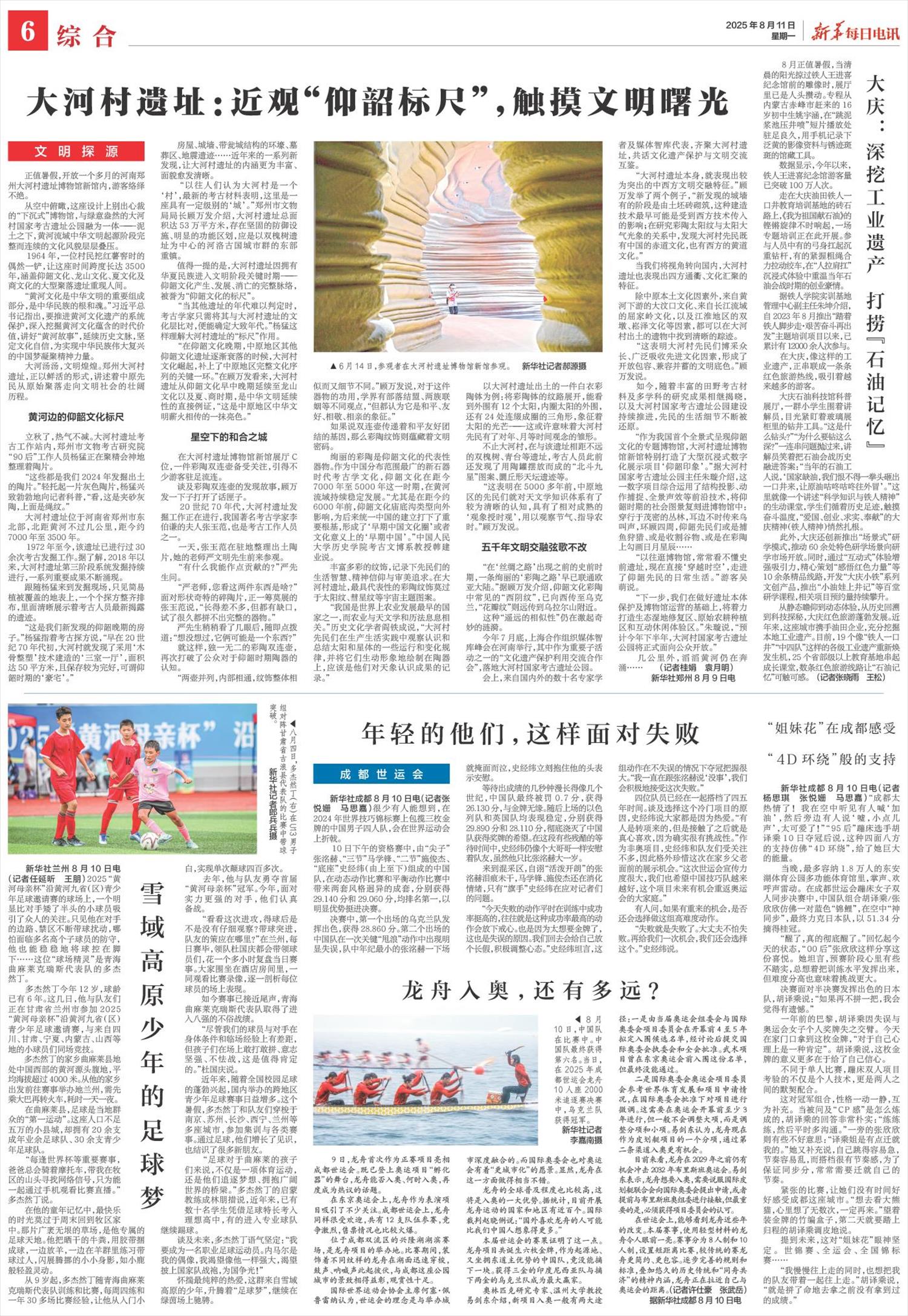 ****处理标记：[page]时， 字段 [] 在数据源中没有找到! ****