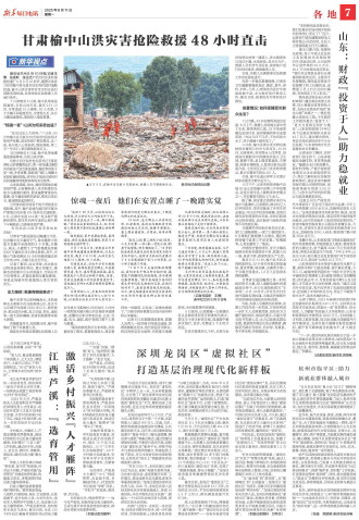 ****处理标记：[page]时， 字段 [] 在数据源中没有找到! ****