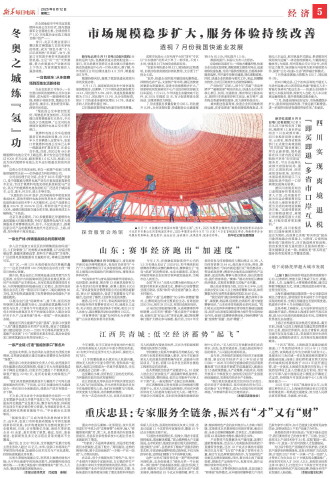 ****处理标记：[page]时， 字段 [] 在数据源中没有找到! ****