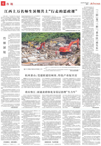 ****处理标记：[page]时， 字段 [] 在数据源中没有找到! ****