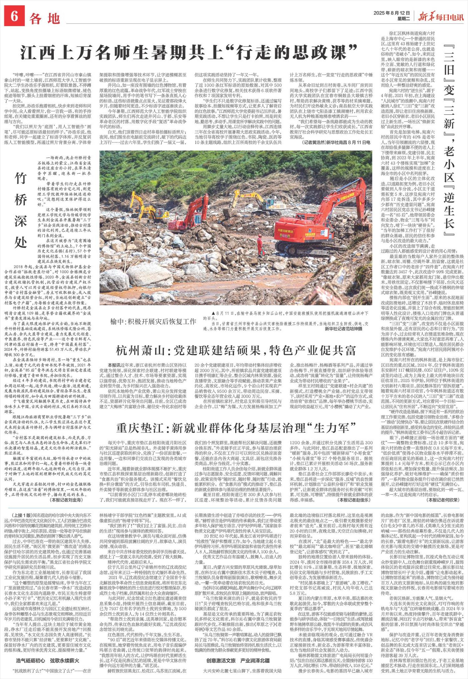 ****处理标记：[page]时， 字段 [] 在数据源中没有找到! ****