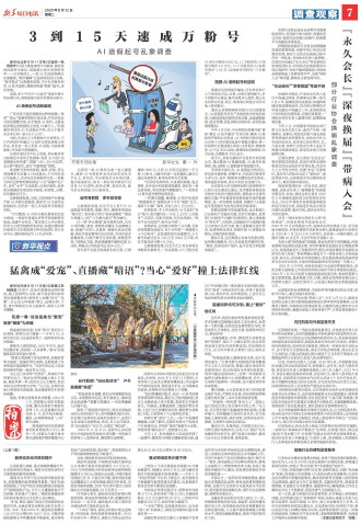 ****处理标记：[page]时， 字段 [] 在数据源中没有找到! ****