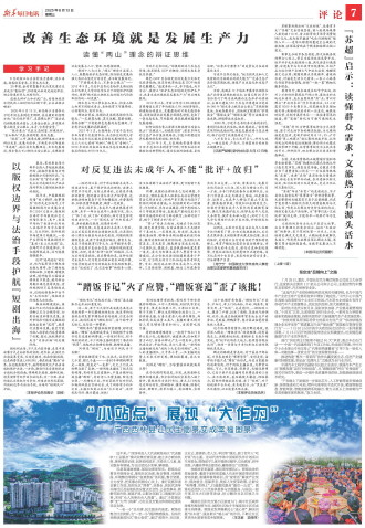 ****处理标记：[page]时， 字段 [] 在数据源中没有找到! ****