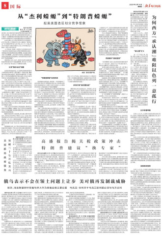 ****处理标记：[page]时， 字段 [] 在数据源中没有找到! ****