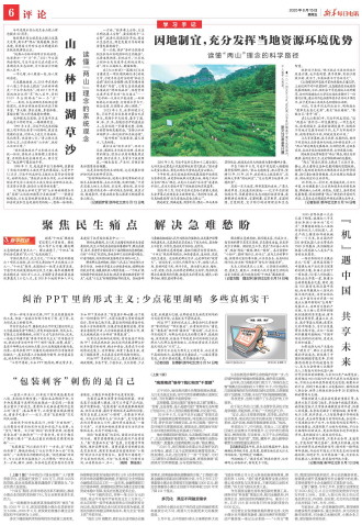 ****处理标记：[page]时， 字段 [] 在数据源中没有找到! ****