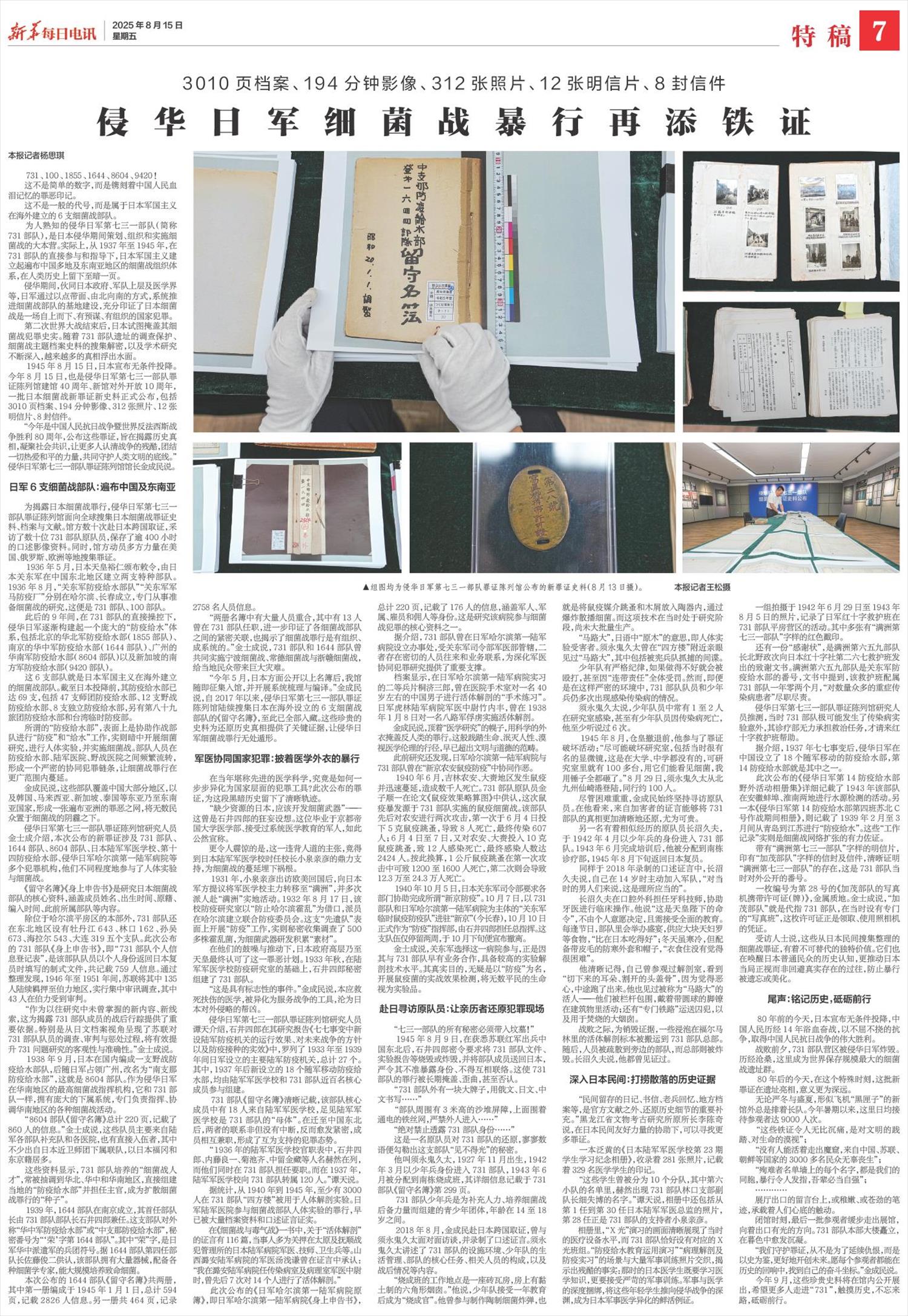 ****处理标记：[page]时， 字段 [] 在数据源中没有找到! ****