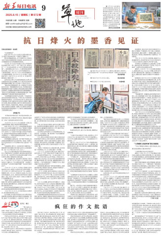 ****处理标记：[page]时， 字段 [] 在数据源中没有找到! ****