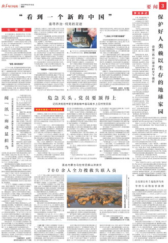 ****处理标记：[page]时， 字段 [] 在数据源中没有找到! ****