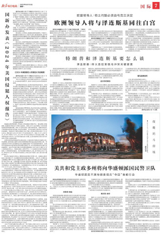 ****处理标记：[page]时， 字段 [] 在数据源中没有找到! ****