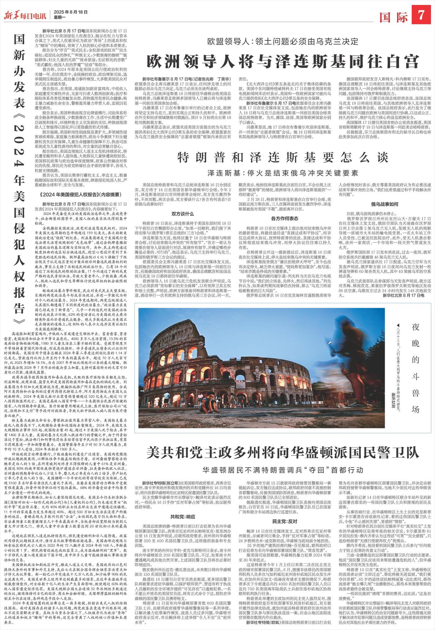 ****处理标记：[page]时， 字段 [] 在数据源中没有找到! ****