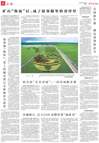 ****处理标记：[page]时， 字段 [] 在数据源中没有找到! ****