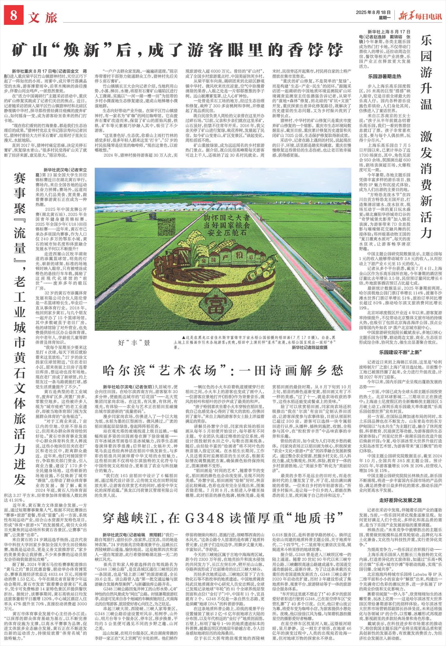 ****处理标记：[page]时， 字段 [] 在数据源中没有找到! ****