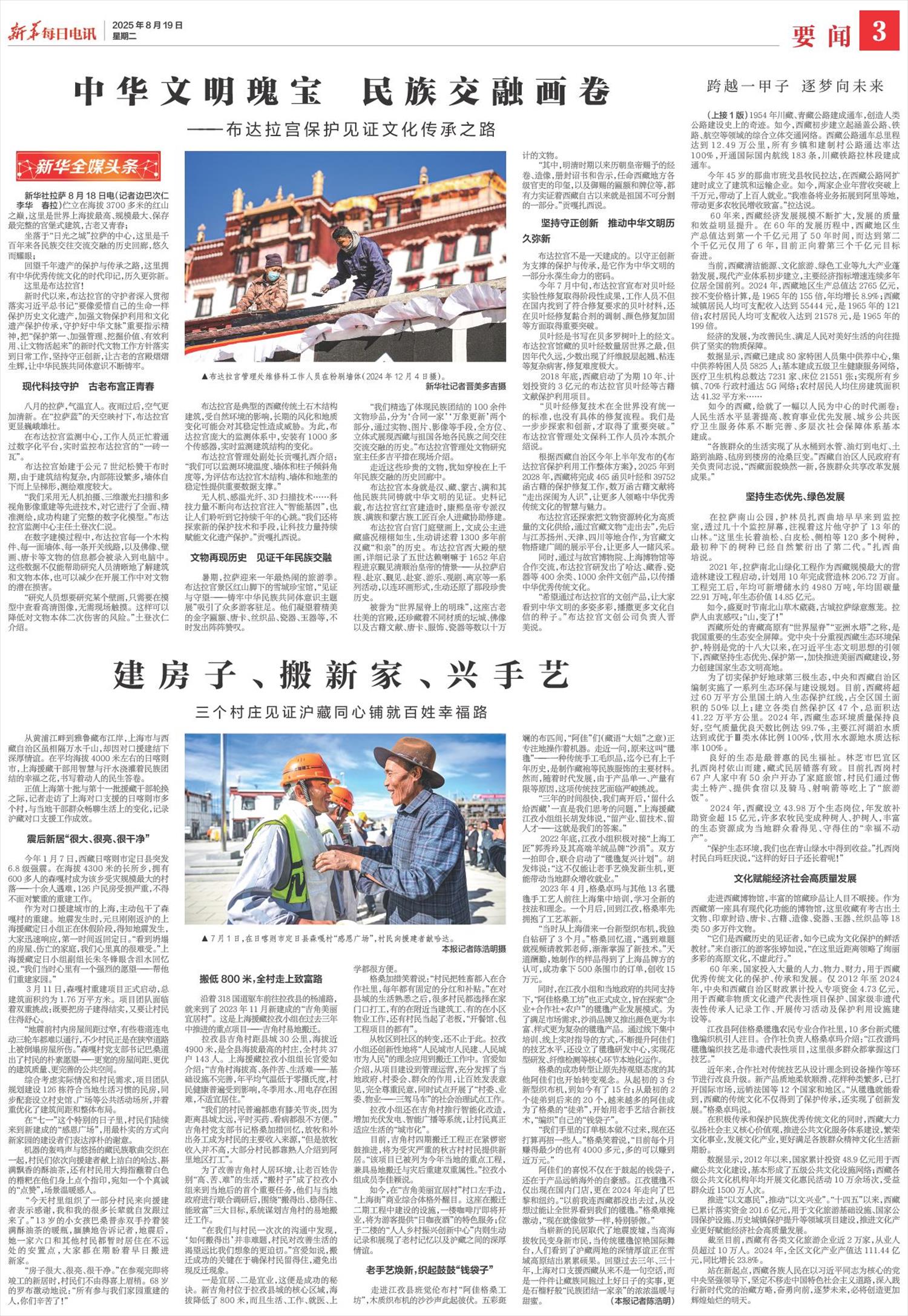 ****处理标记：[page]时， 字段 [] 在数据源中没有找到! ****