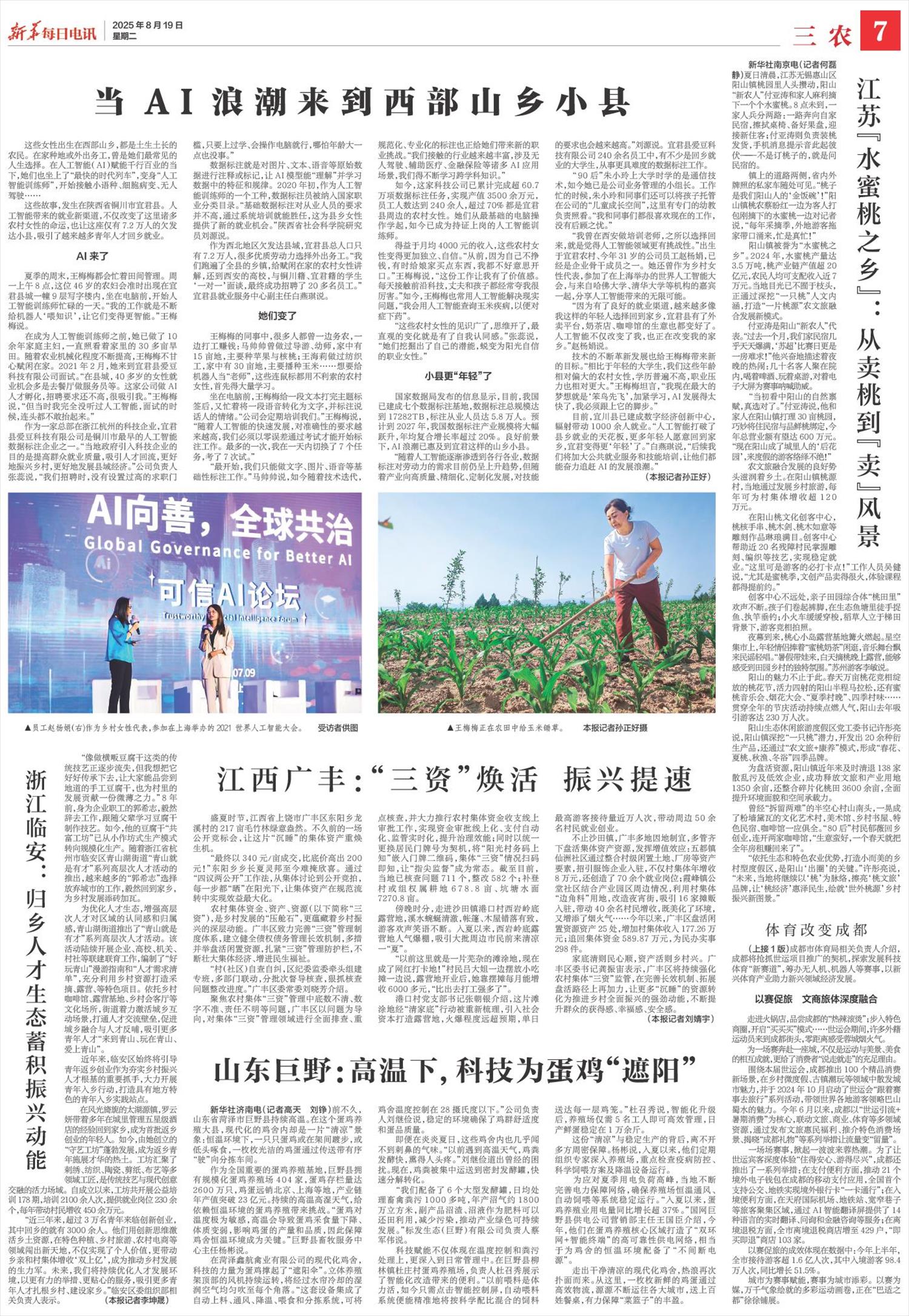 ****处理标记：[page]时， 字段 [] 在数据源中没有找到! ****