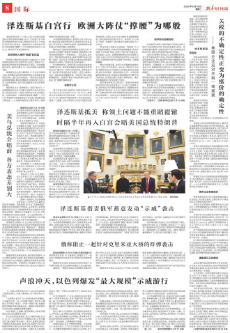 ****处理标记：[page]时， 字段 [] 在数据源中没有找到! ****