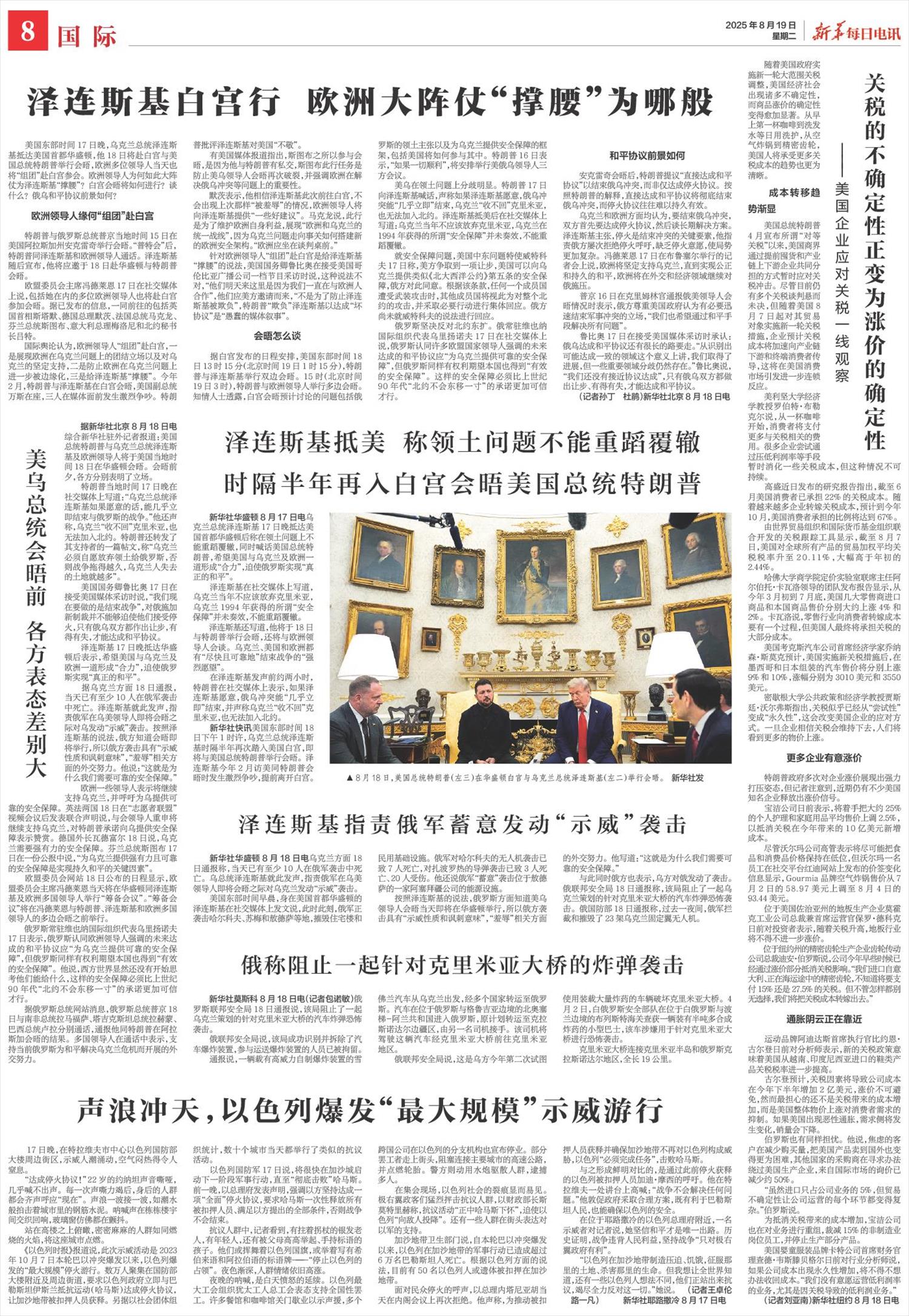 ****处理标记：[page]时， 字段 [] 在数据源中没有找到! ****