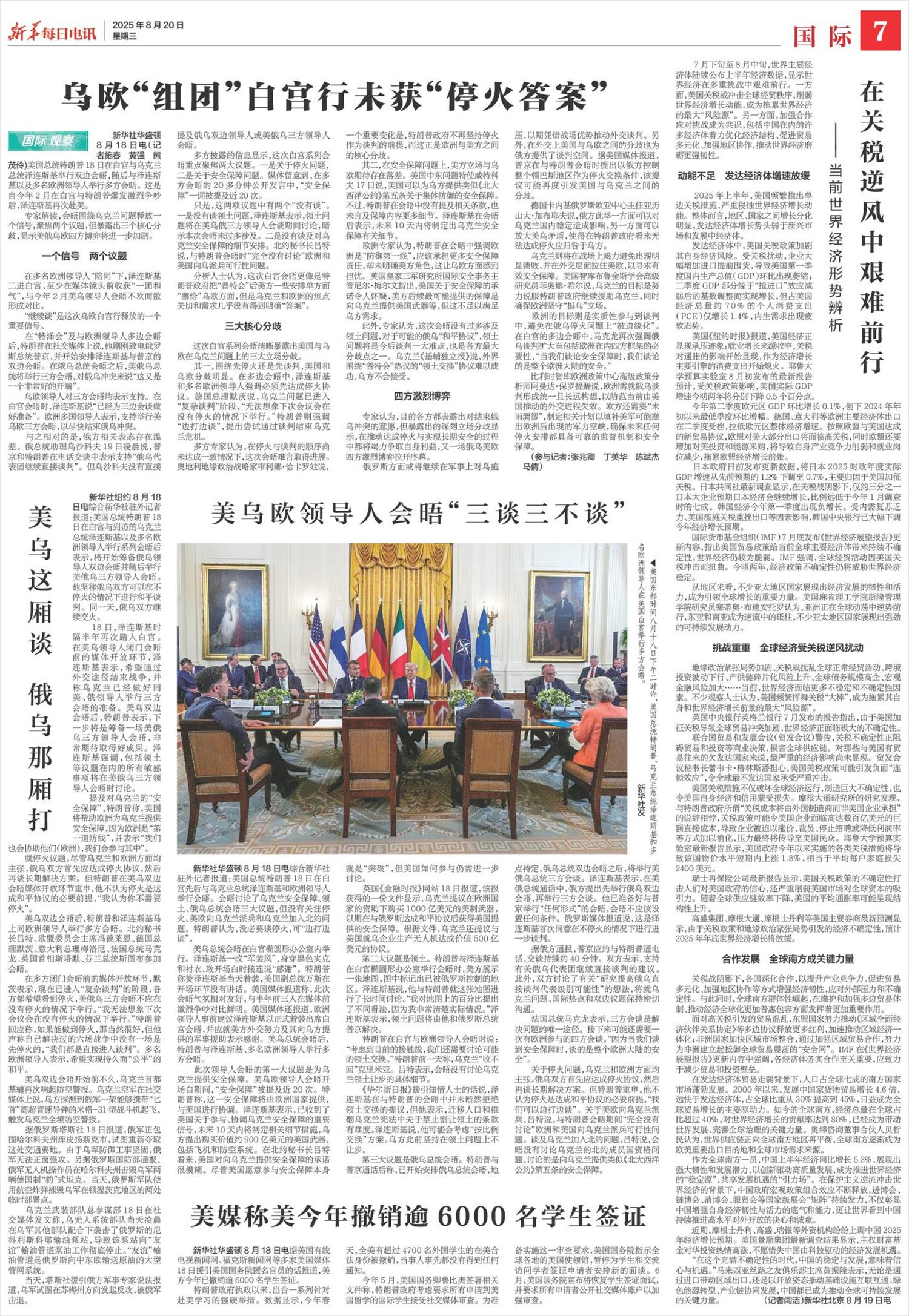 ****处理标记：[page]时， 字段 [] 在数据源中没有找到! ****